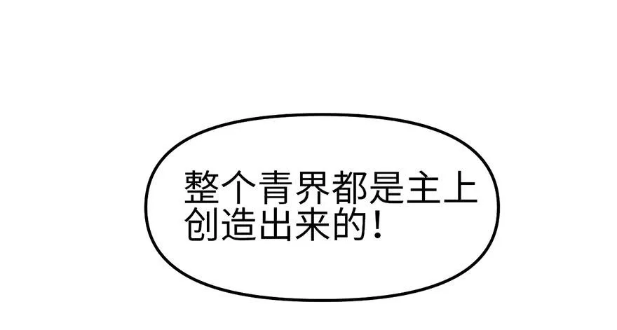 058 那个白菜小哥42