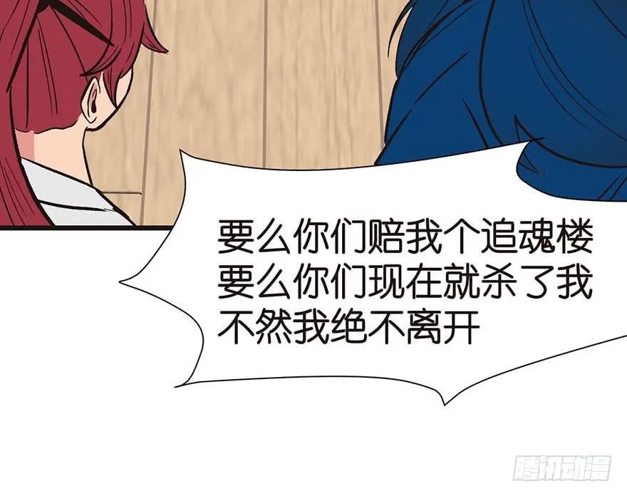 045 这是个：育儿系统！68