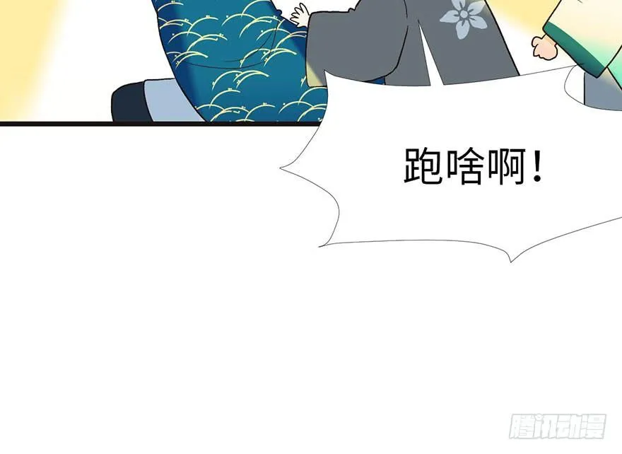031 沈萤与狗不得进入！63