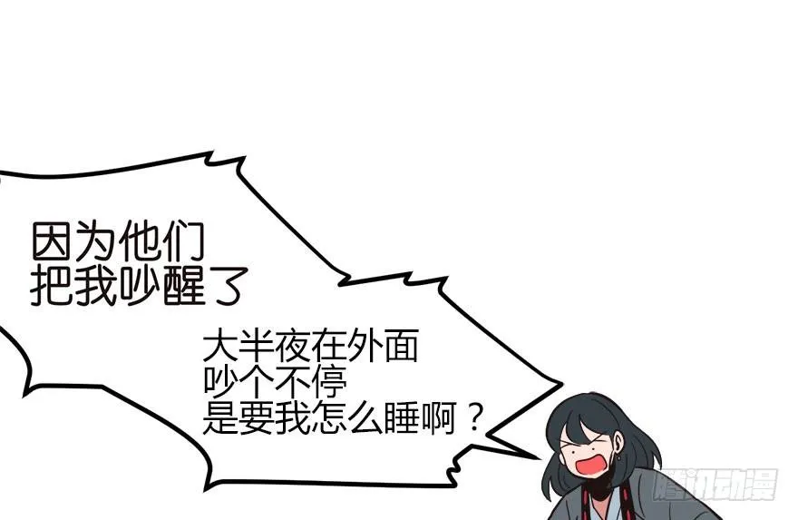 01兔兔那么可爱，一定很好吃！133