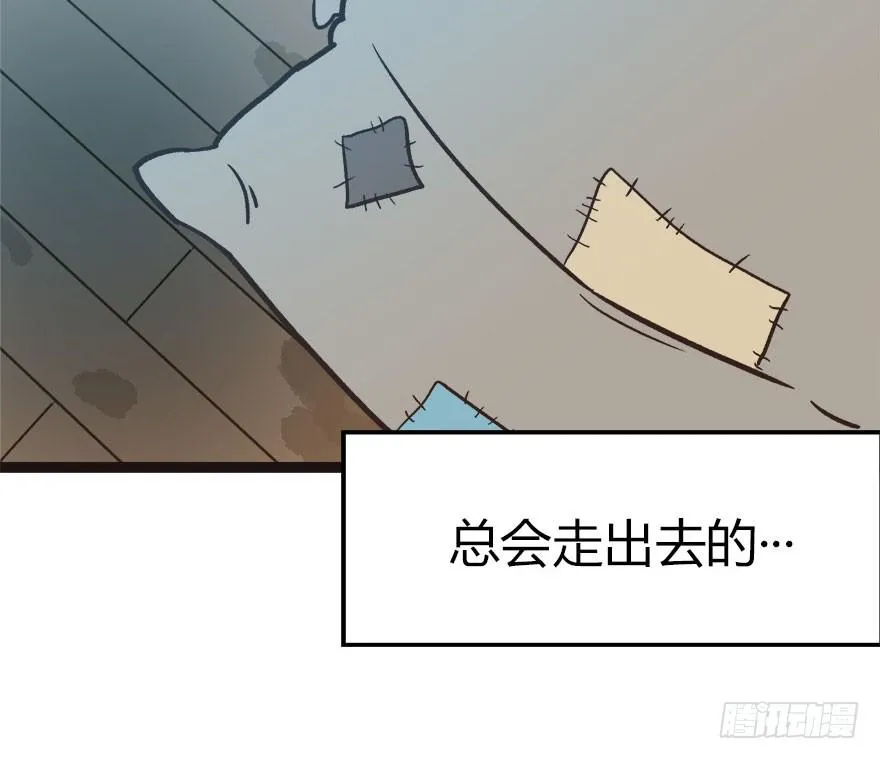 02 你对萝卜过敏吗？48