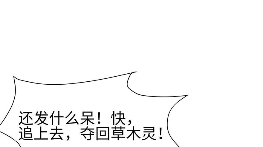 029 吃腻了，换个地方吧63