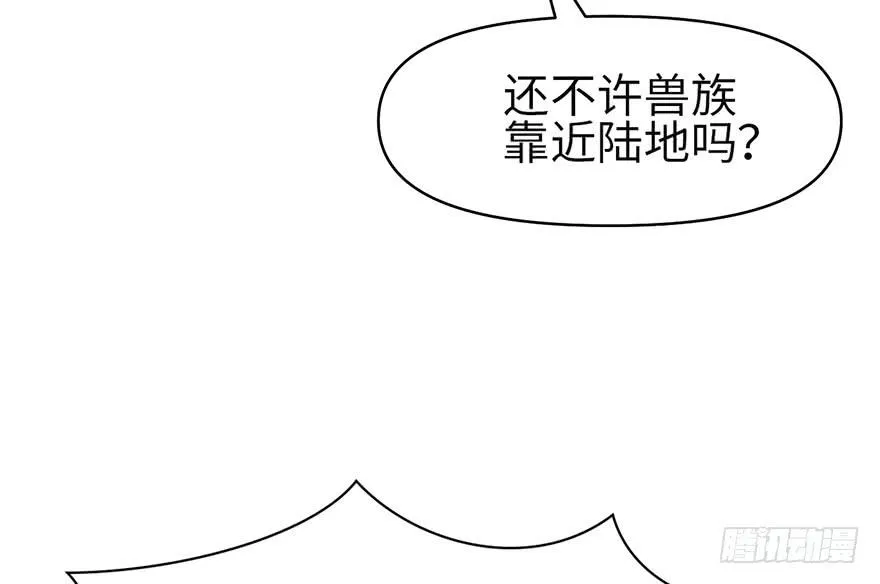 053 为了联盟！107