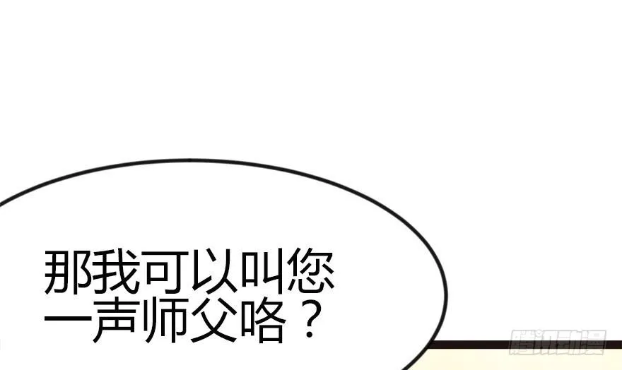 04 你会做饭吗？137