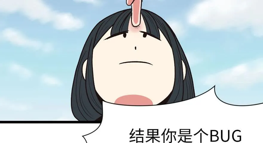 013 大家都是成年人！47