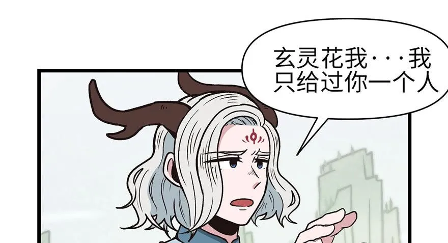 056 人兽是没有前途的10