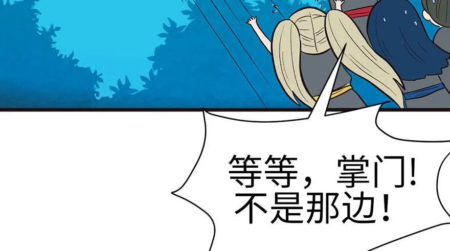 036 这群小婊砸！82