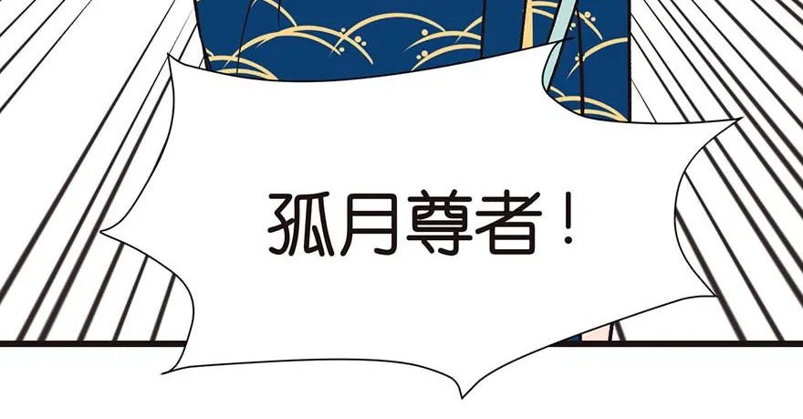 047 升仙塔的第一层！133