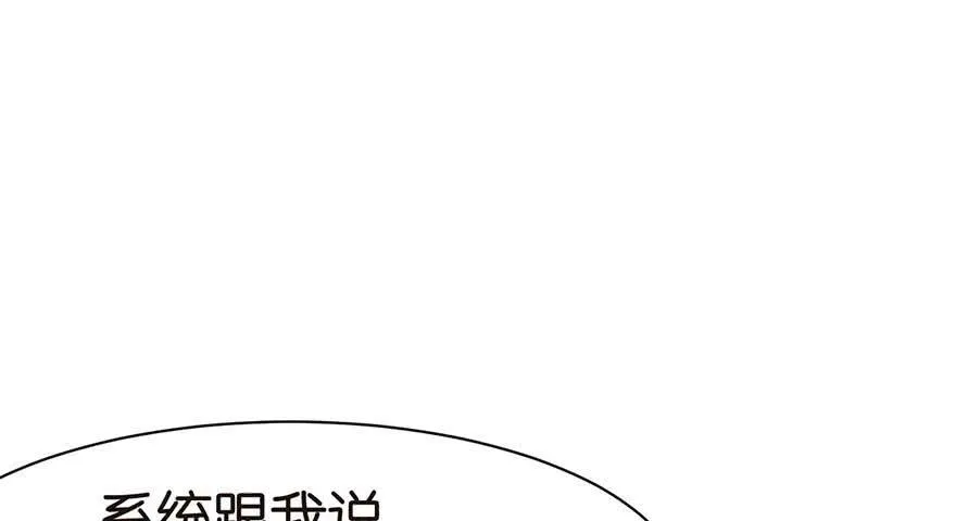 045 这是个：育儿系统！24