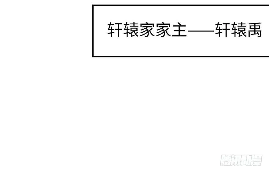 038 卑微舔狗！77