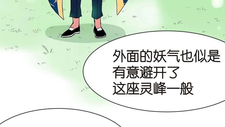 033 无敌派招生了！23