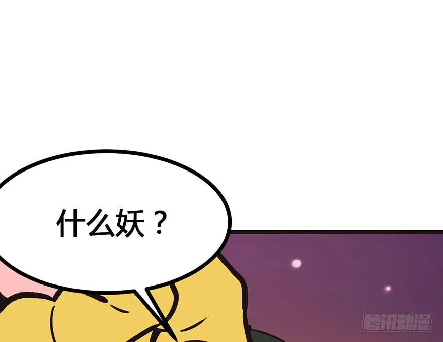 01兔兔那么可爱，一定很好吃！64
