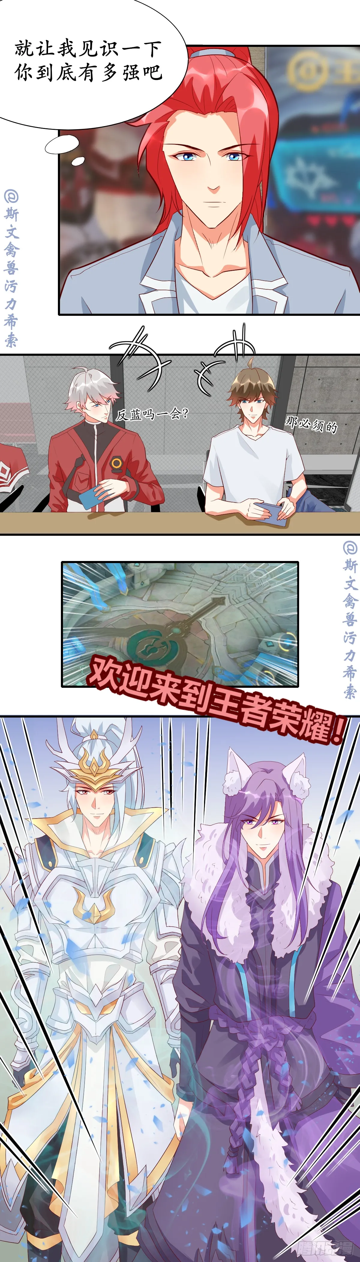 掌控之力和沉稳之力7