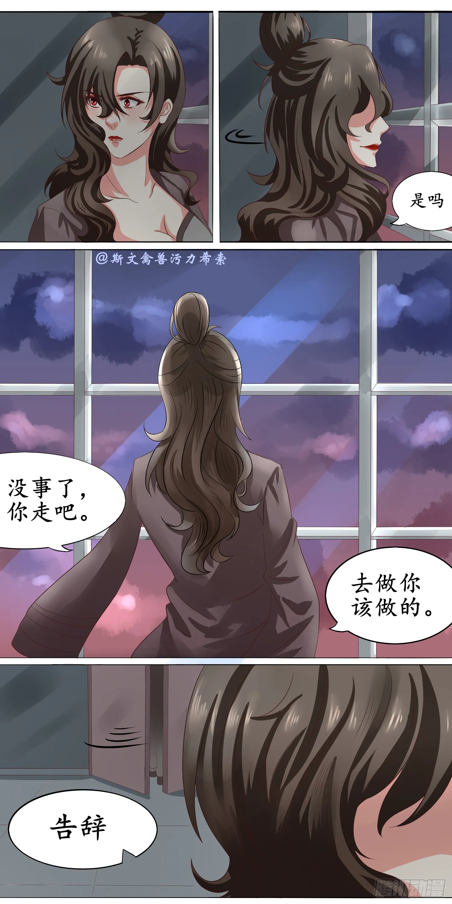 舍不得杀他吗？6