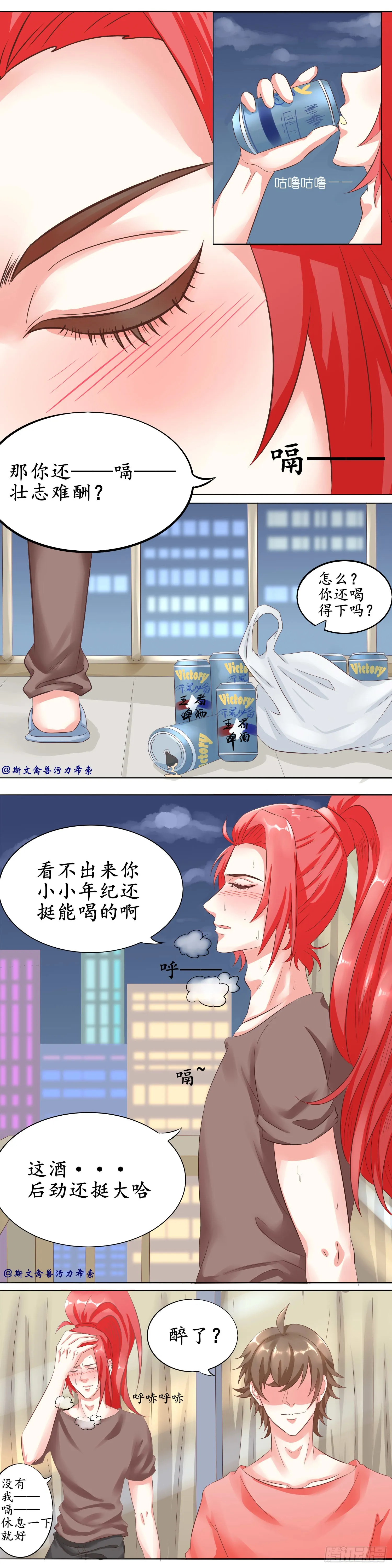 酒后的危机四伏6
