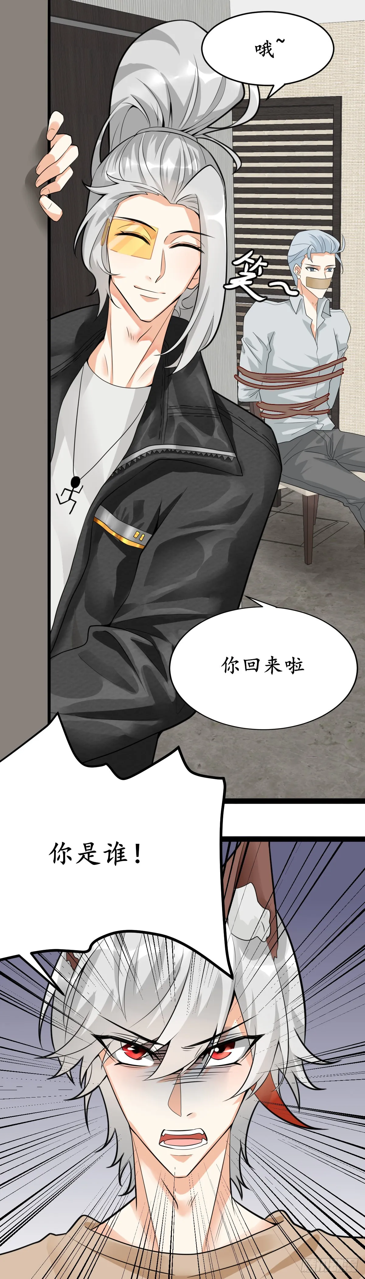 是的，我们睡过7