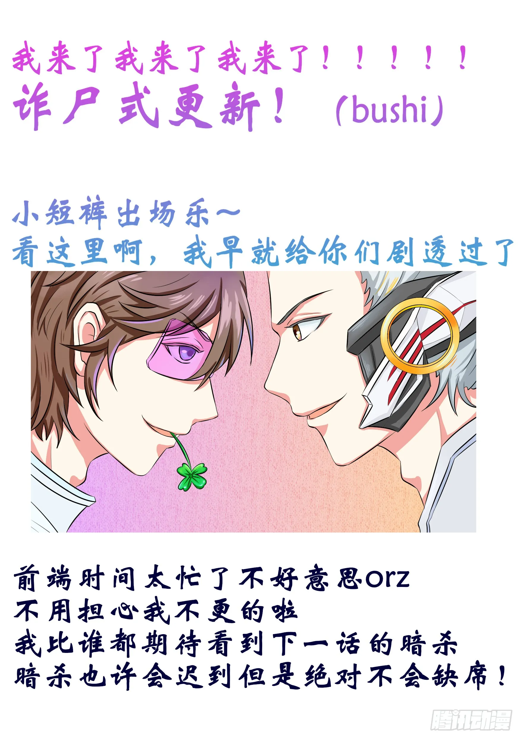 逐梦之影35