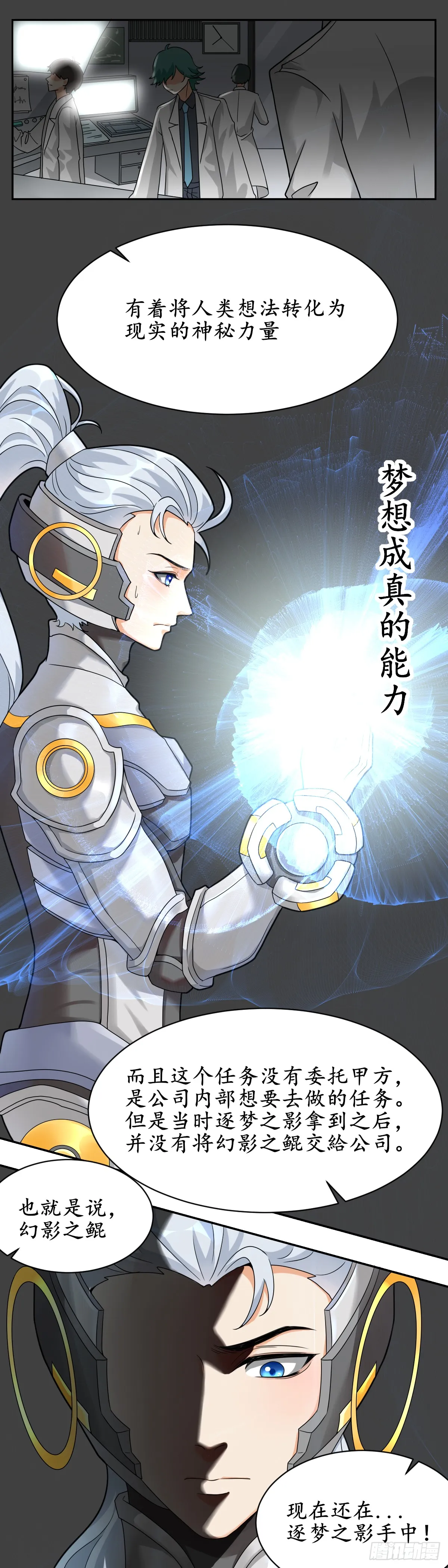 梦想成真的能力5