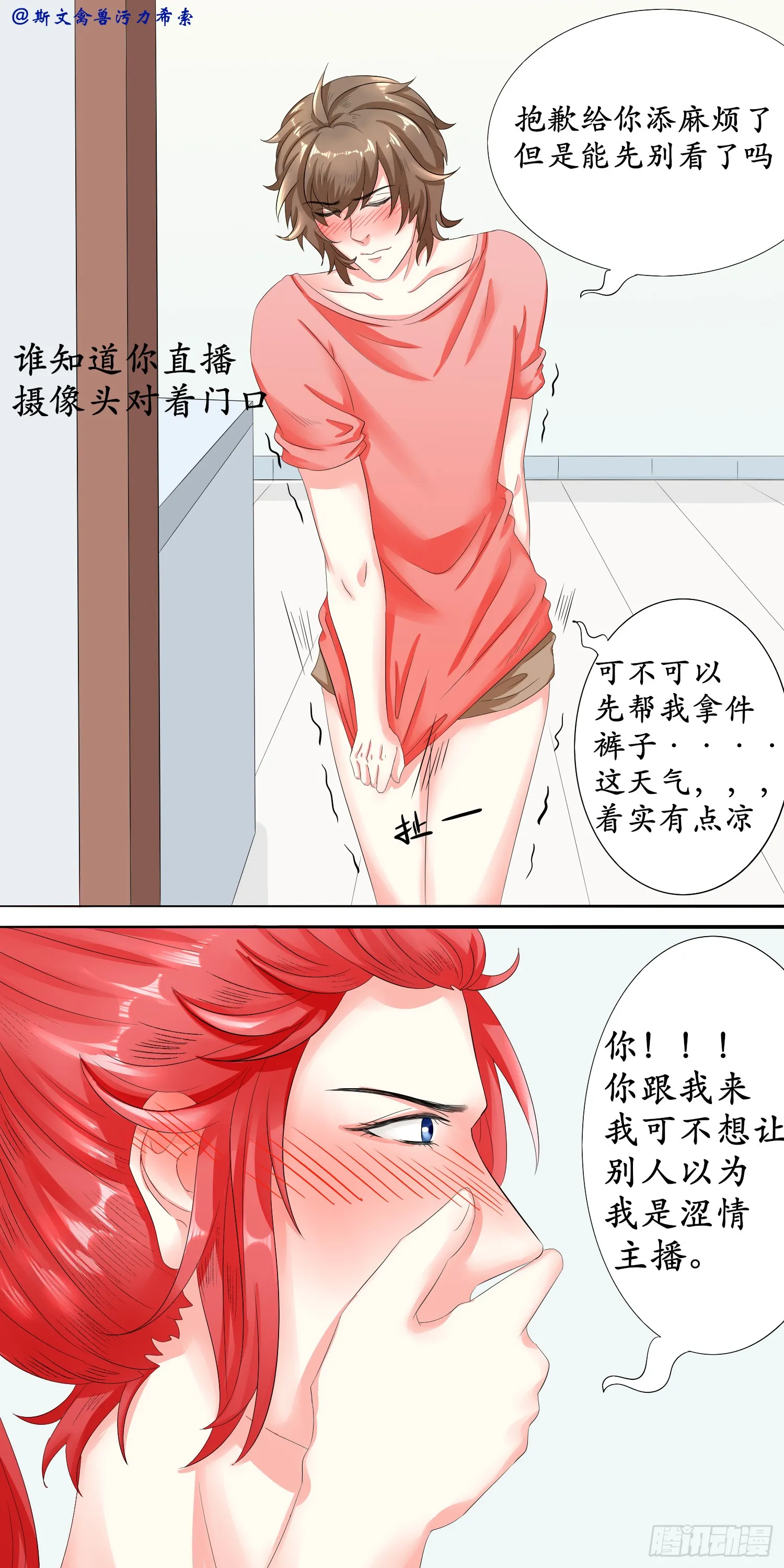 住我家吧0