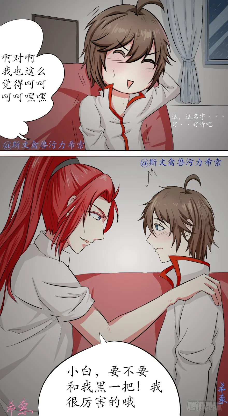 黑？？？啥玩意？1