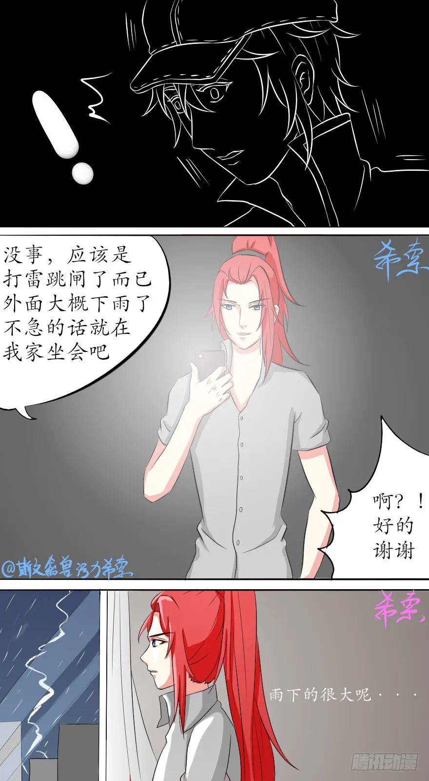 喜欢的话给个五星好评！4