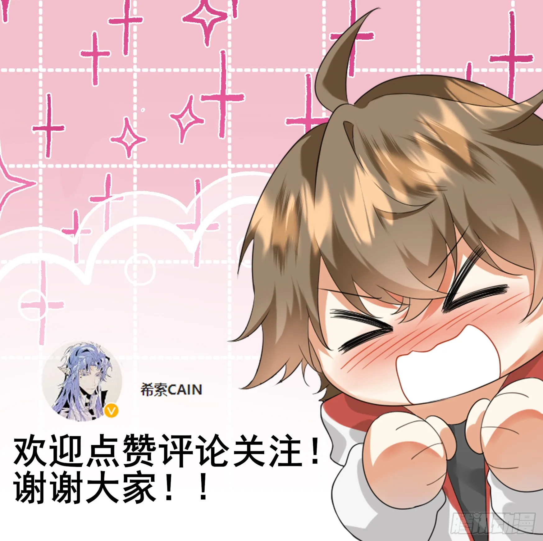 被打断的谈话9