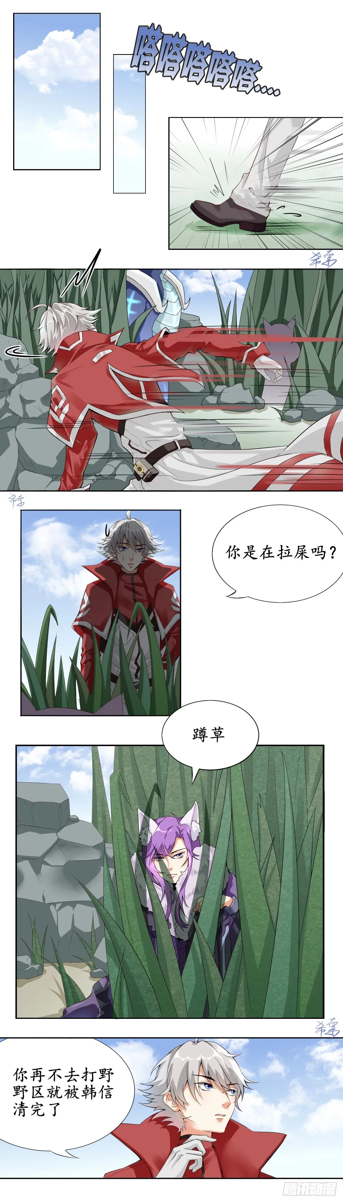 发起进攻！0