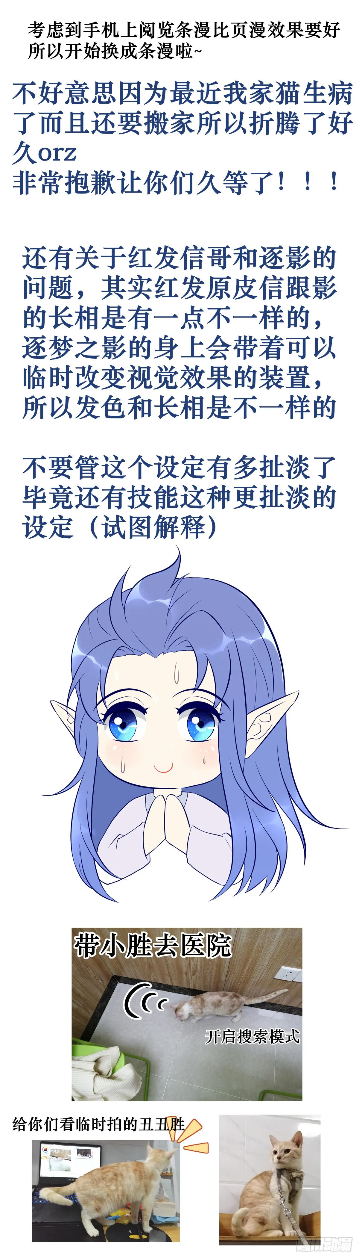 邦良药鱼8