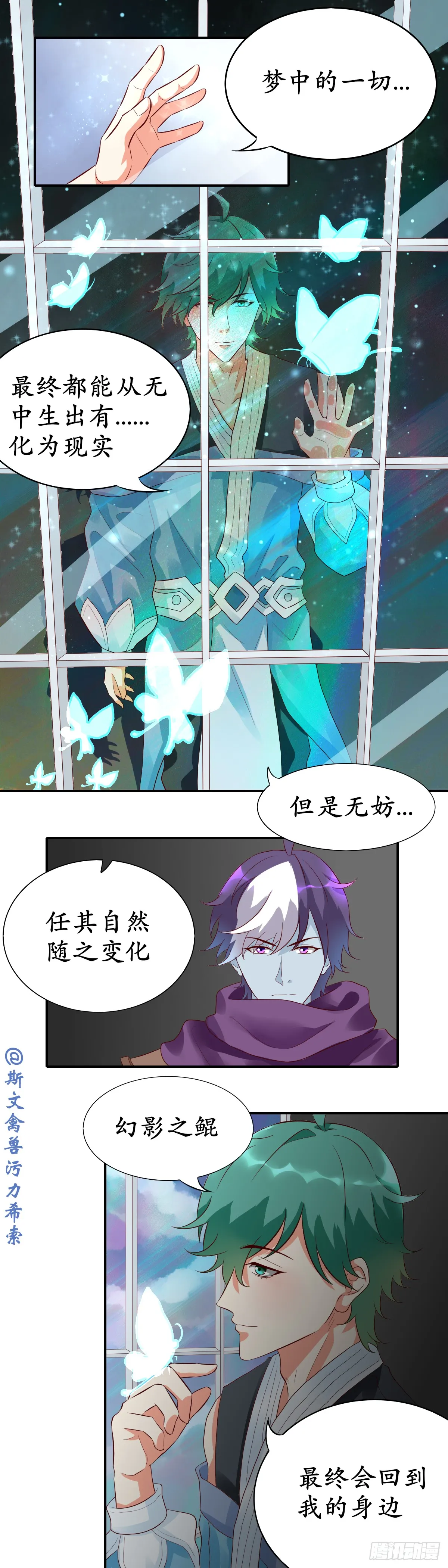 邦良药鱼7
