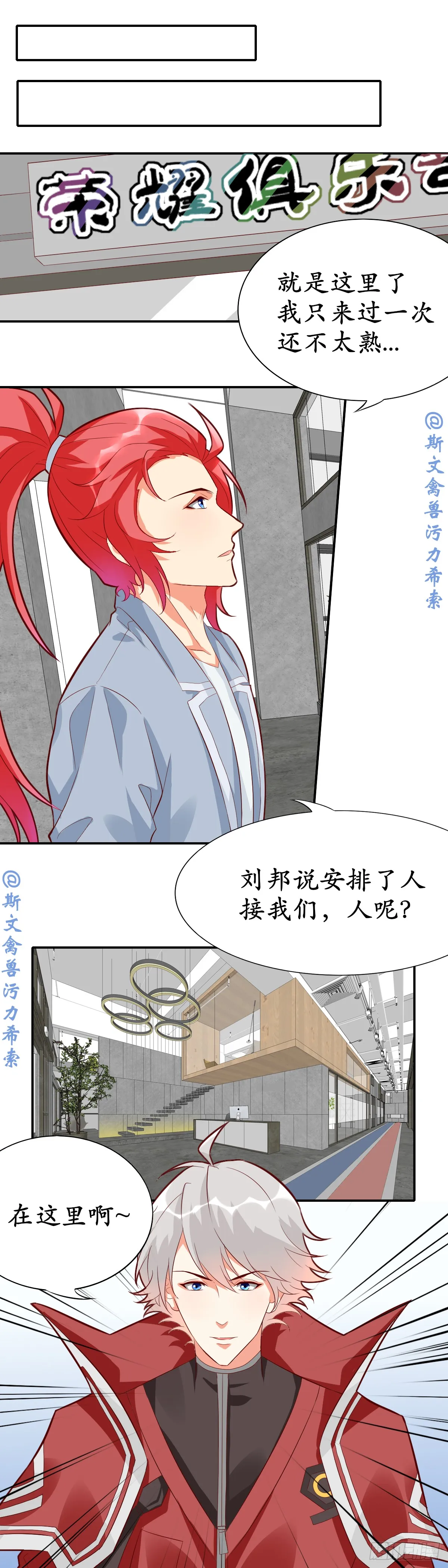 荣耀俱乐部5