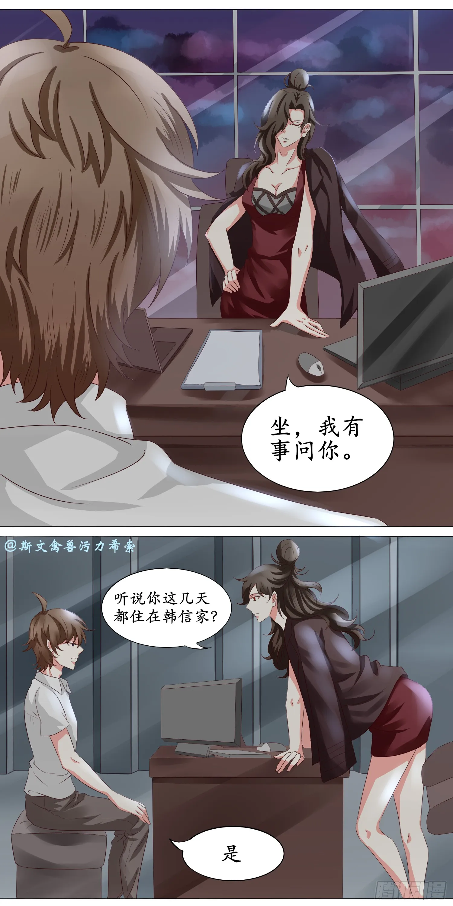 舍不得杀他吗？2