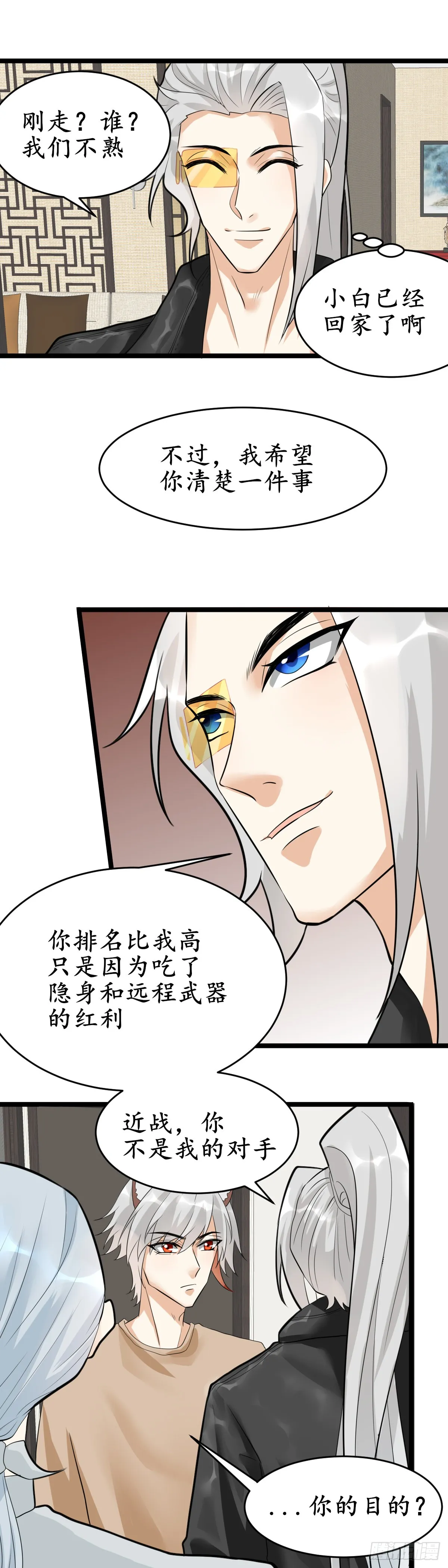 机密交易1