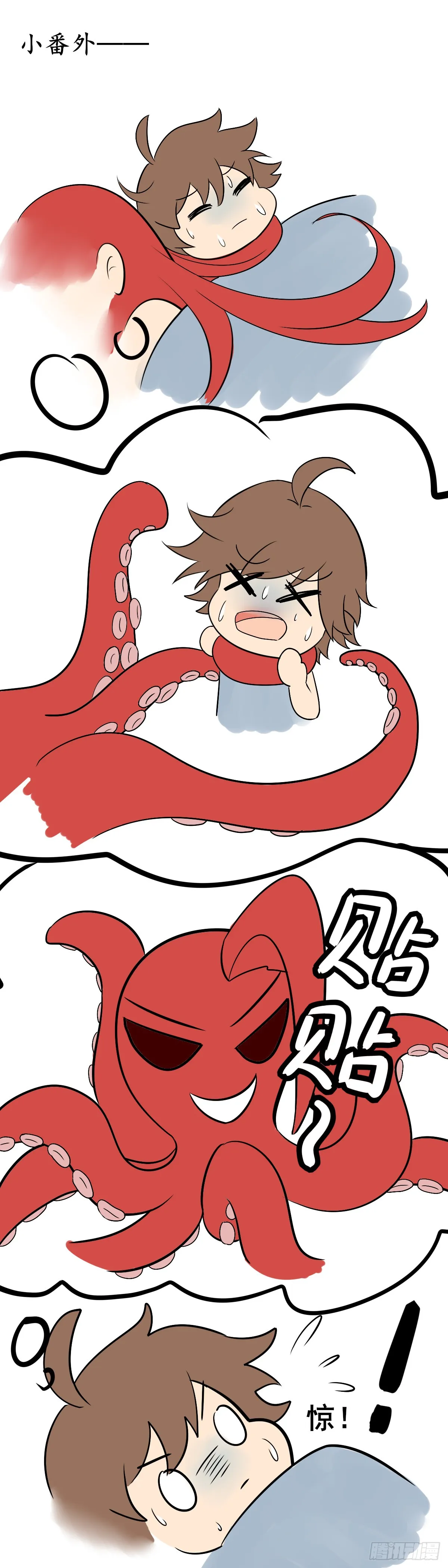 表白5