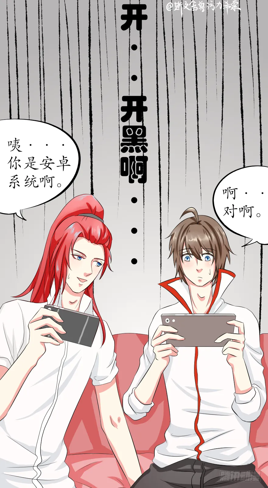 黑？？？啥玩意？3