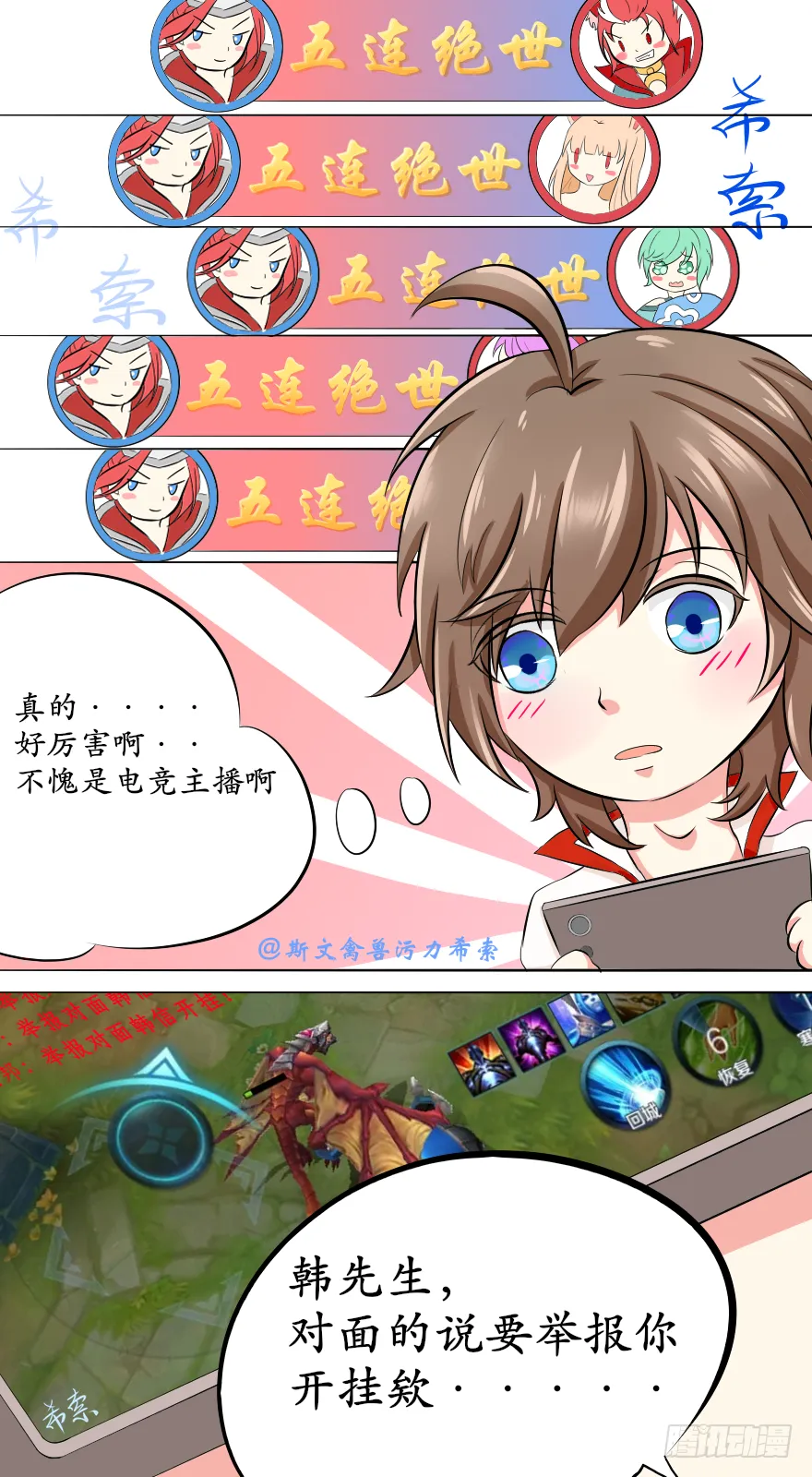 有人要你死0