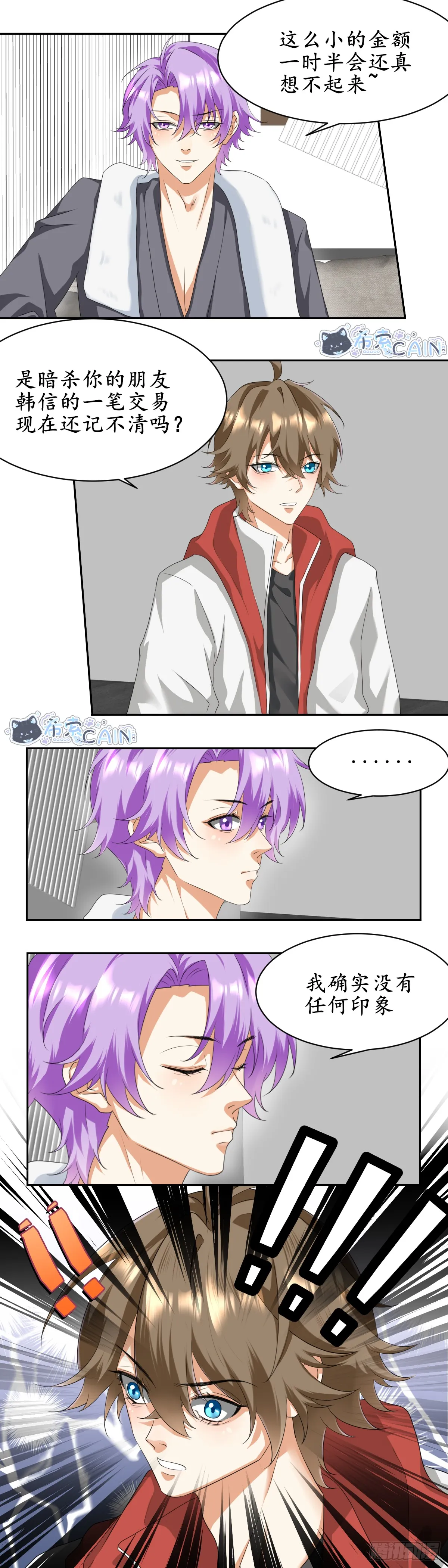 西汉集团内部有疑？1