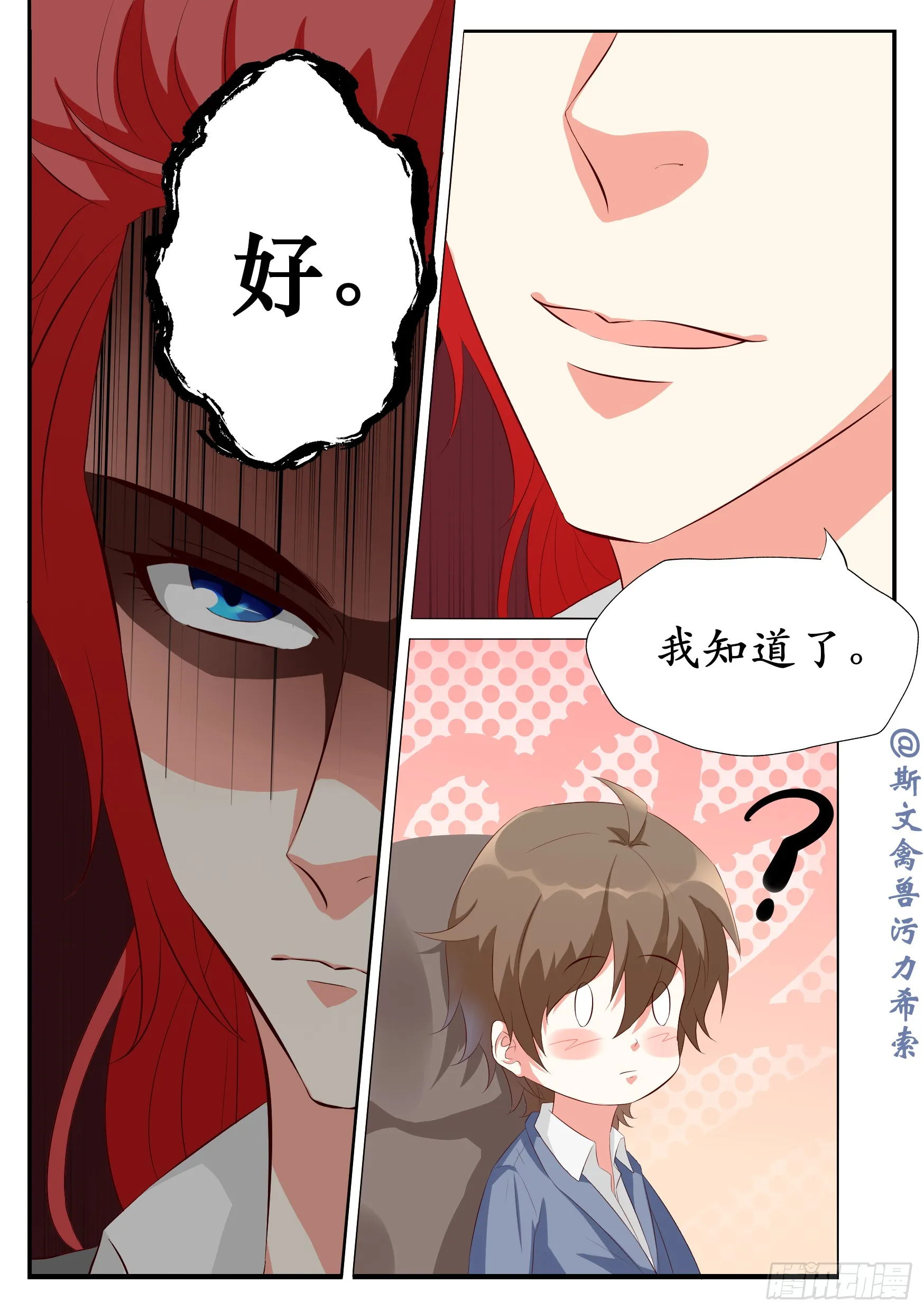西汉集团刘邦张良1