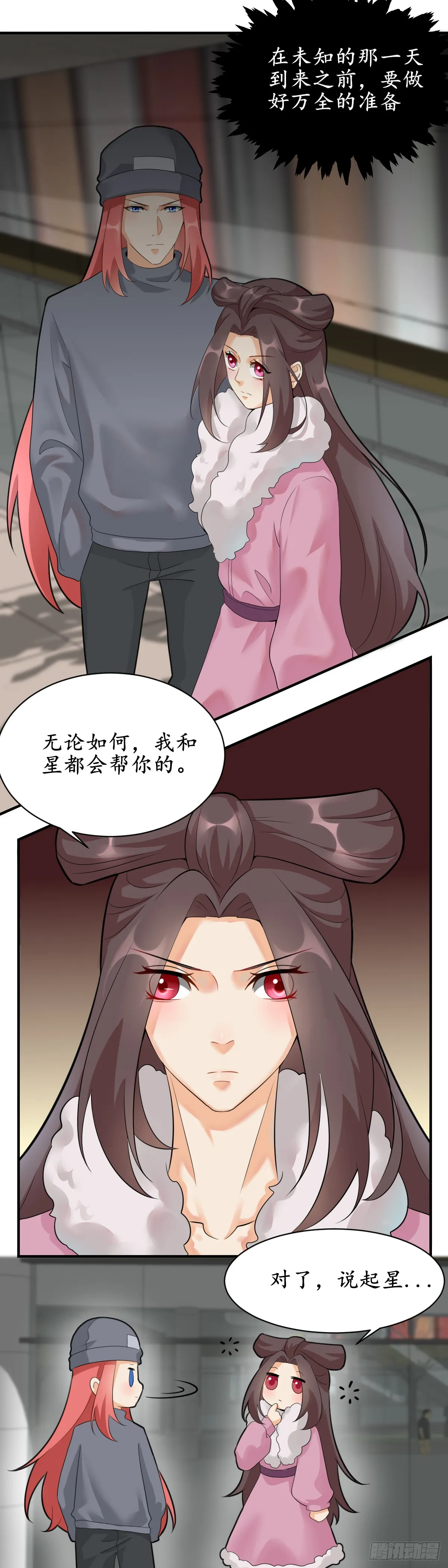 暗恋的人其实是你0