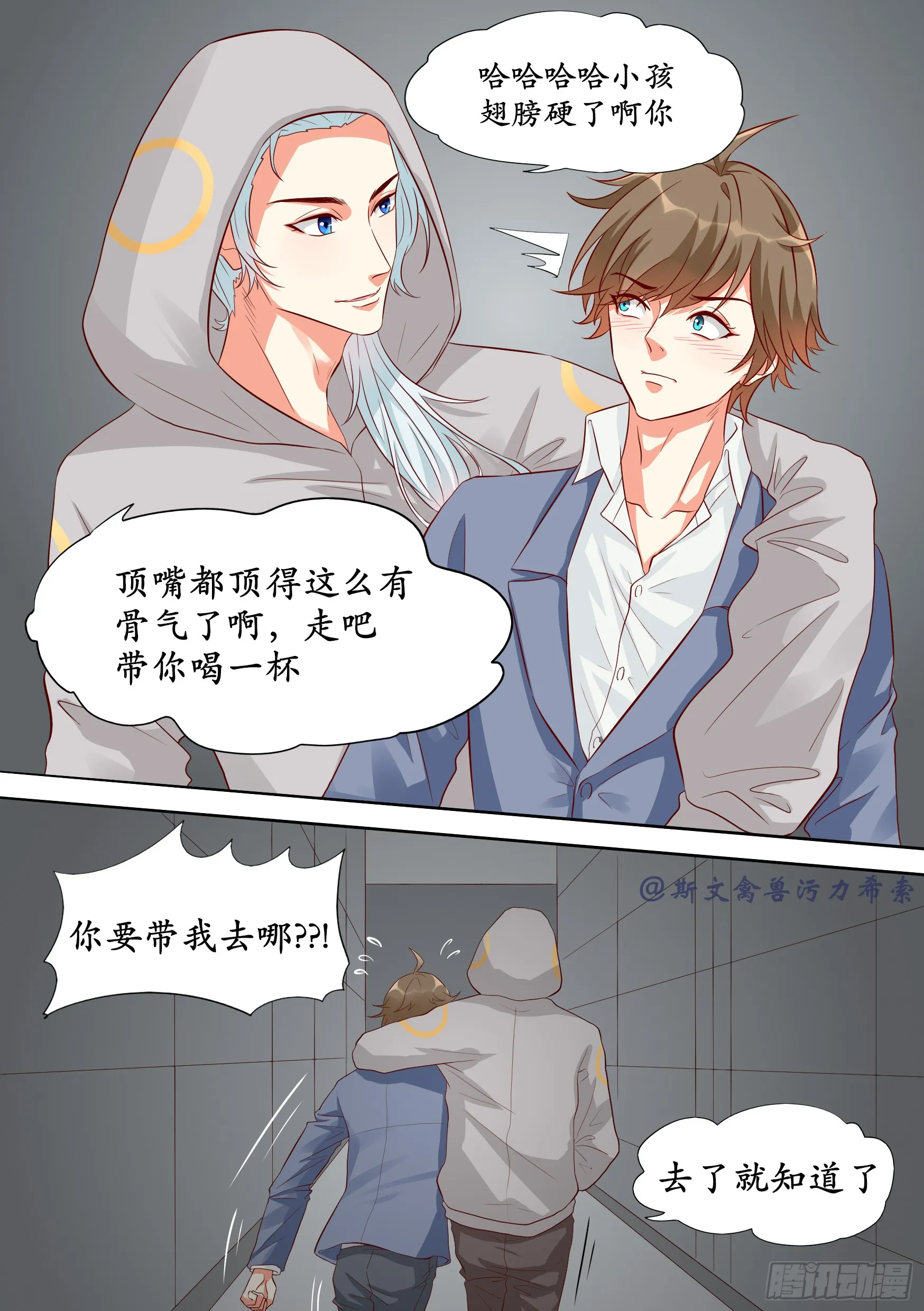 我相信你可以2