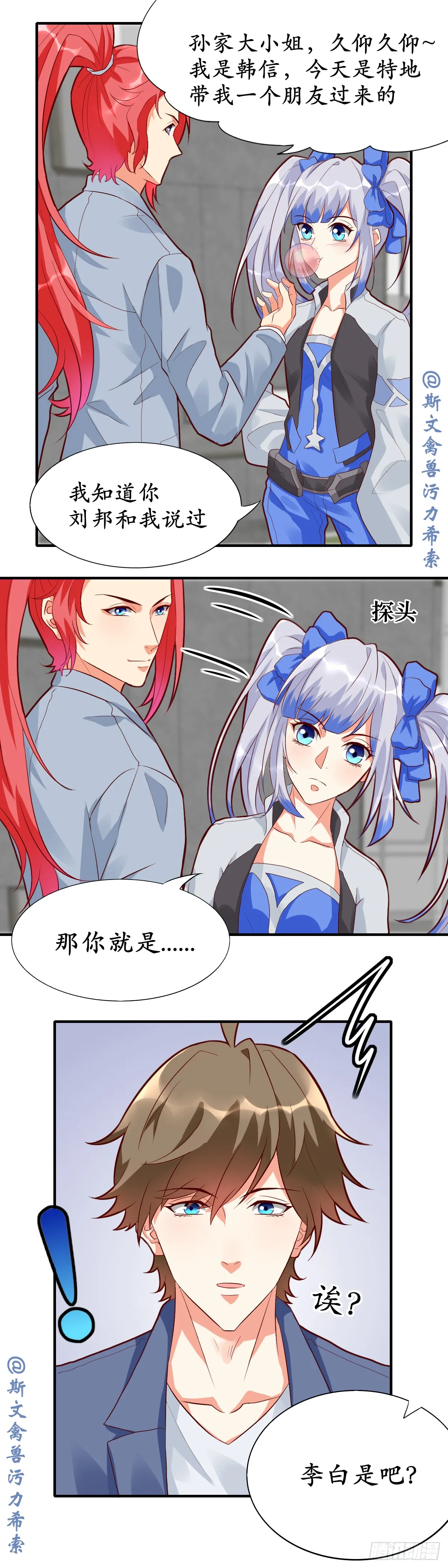 掌控之力和沉稳之力5