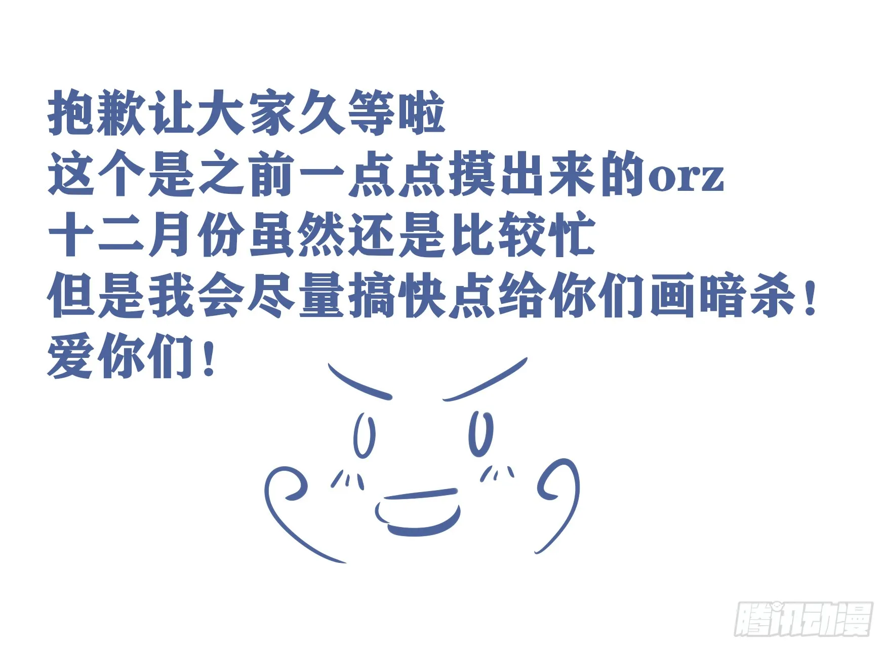 去打职业赛吧！6