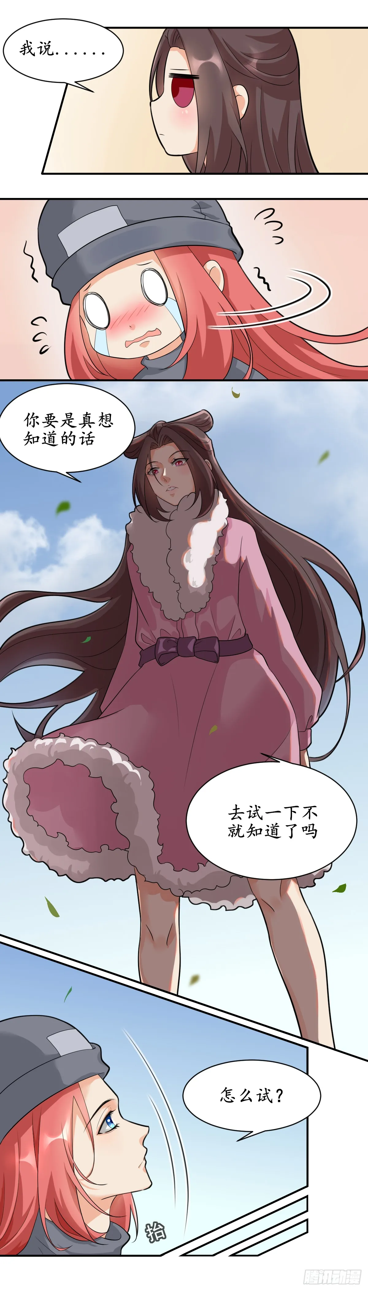 暗恋的人其实是你3