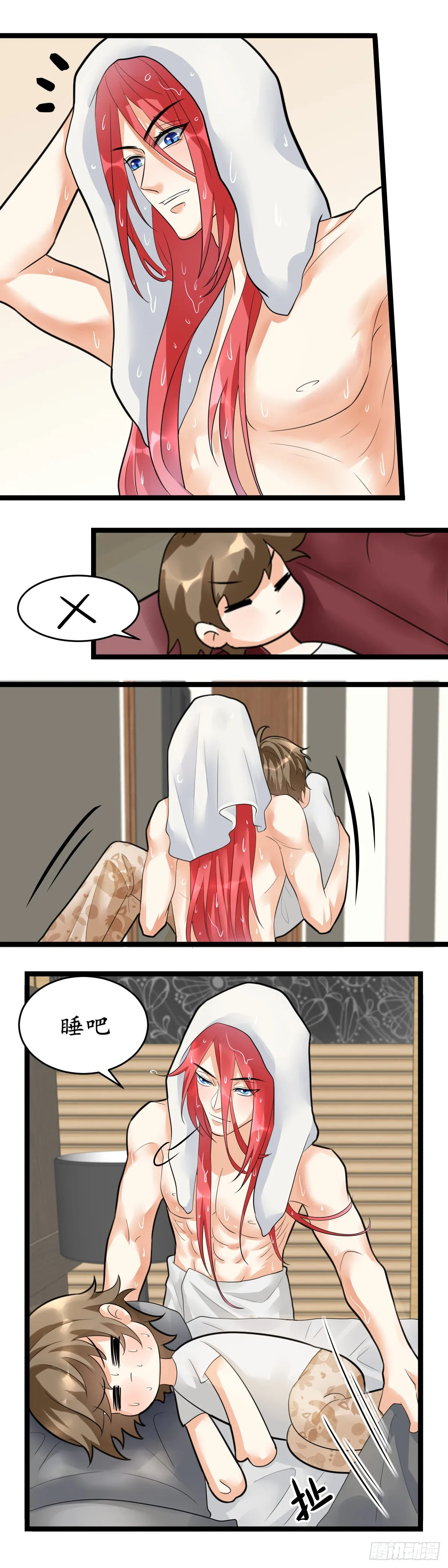 表白4