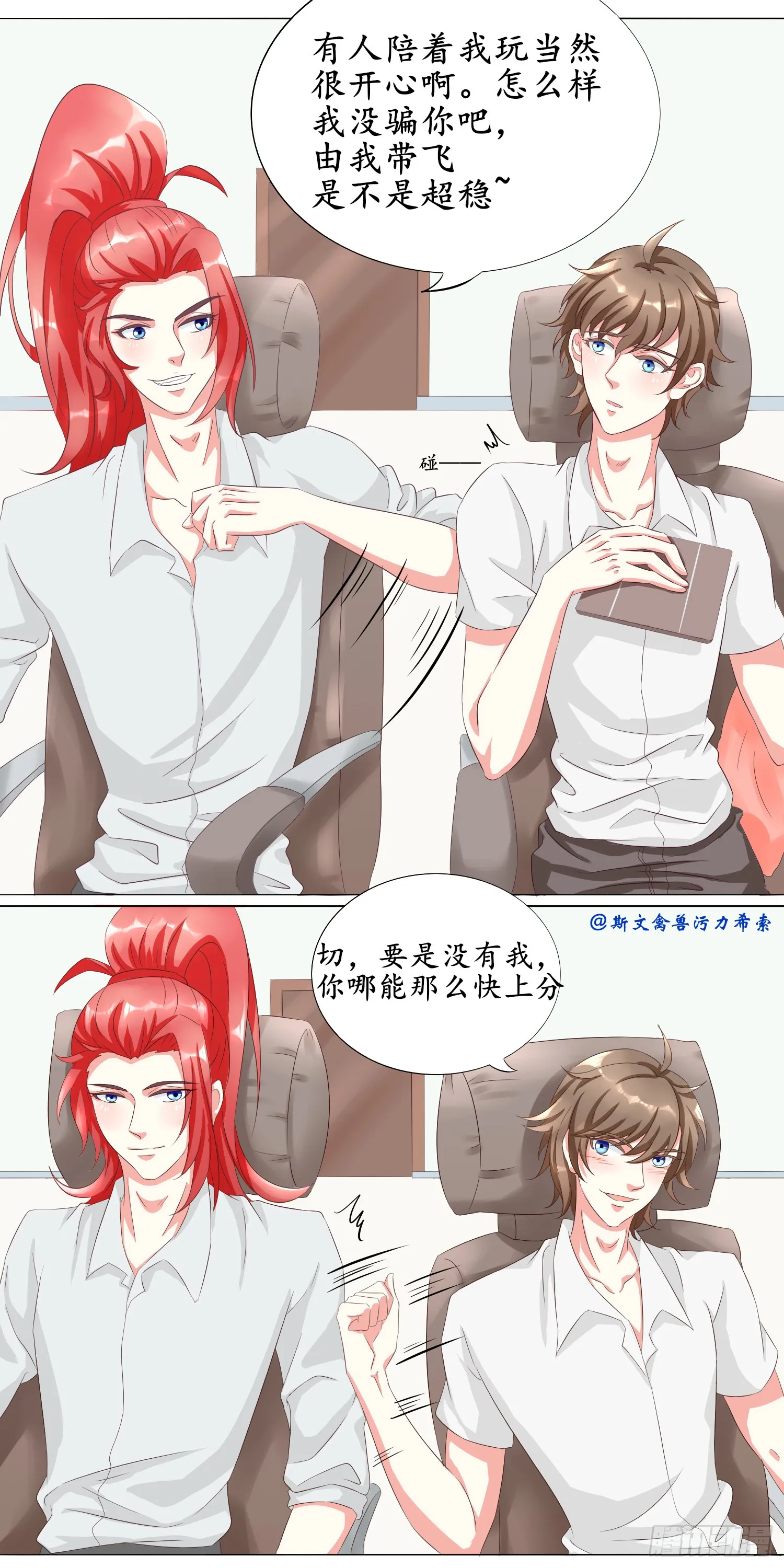 信哥今天特别开心2