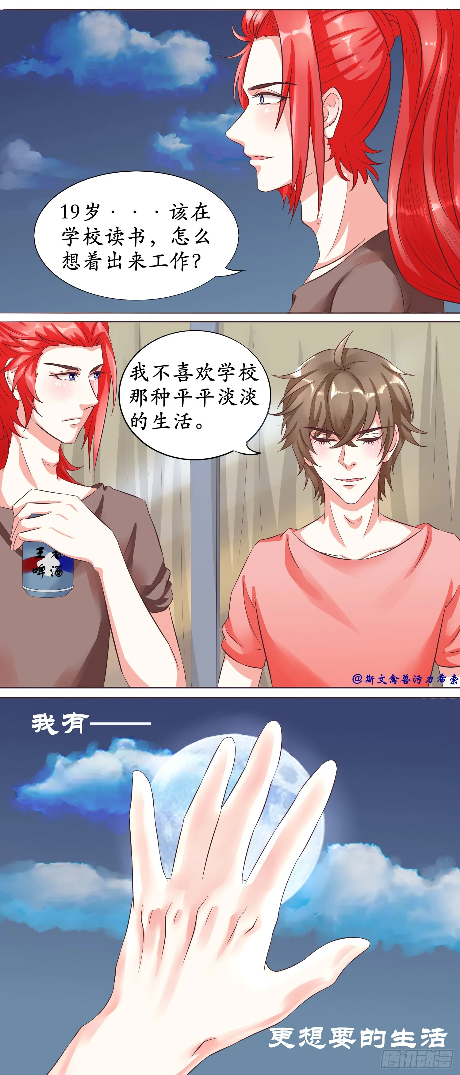 酒后的危机四伏5