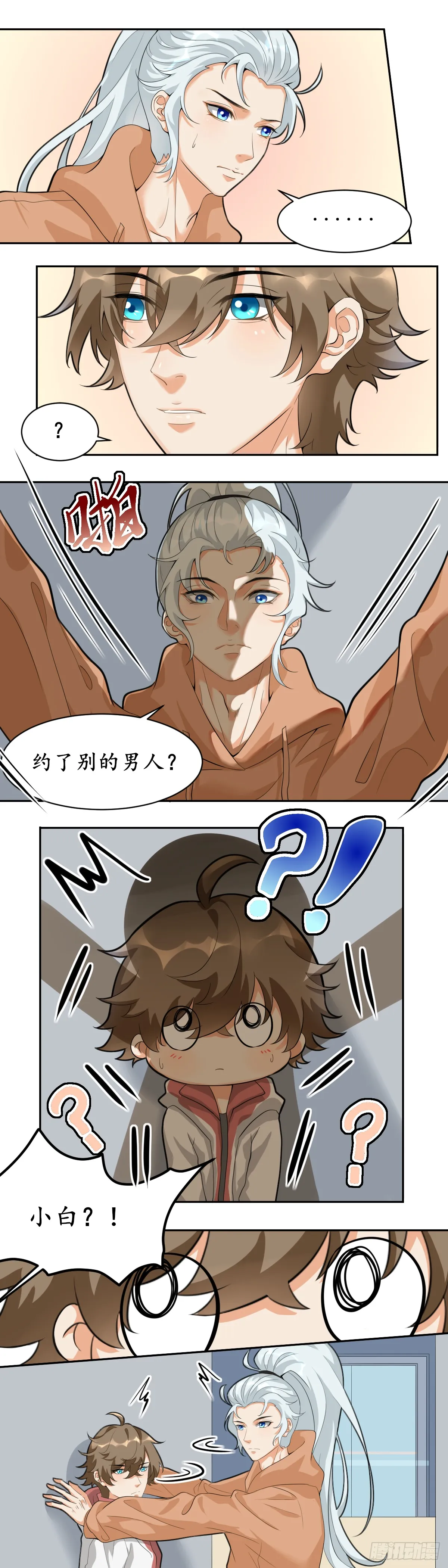 梦想成真的能力1