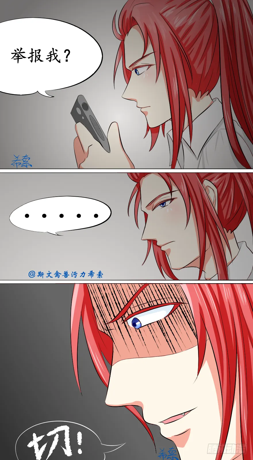 有人要你死1