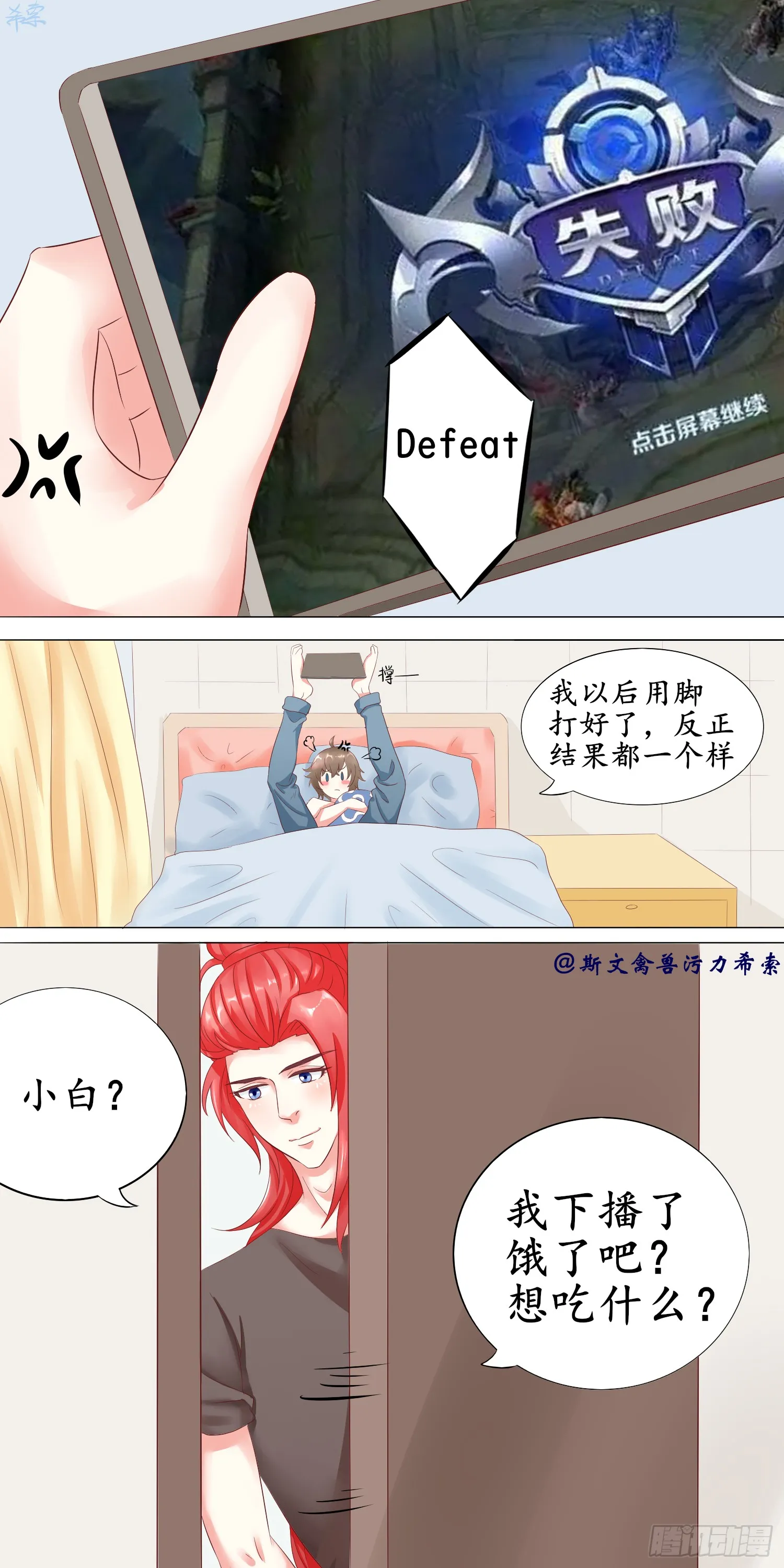 你偷偷在被子里干嘛呢？0