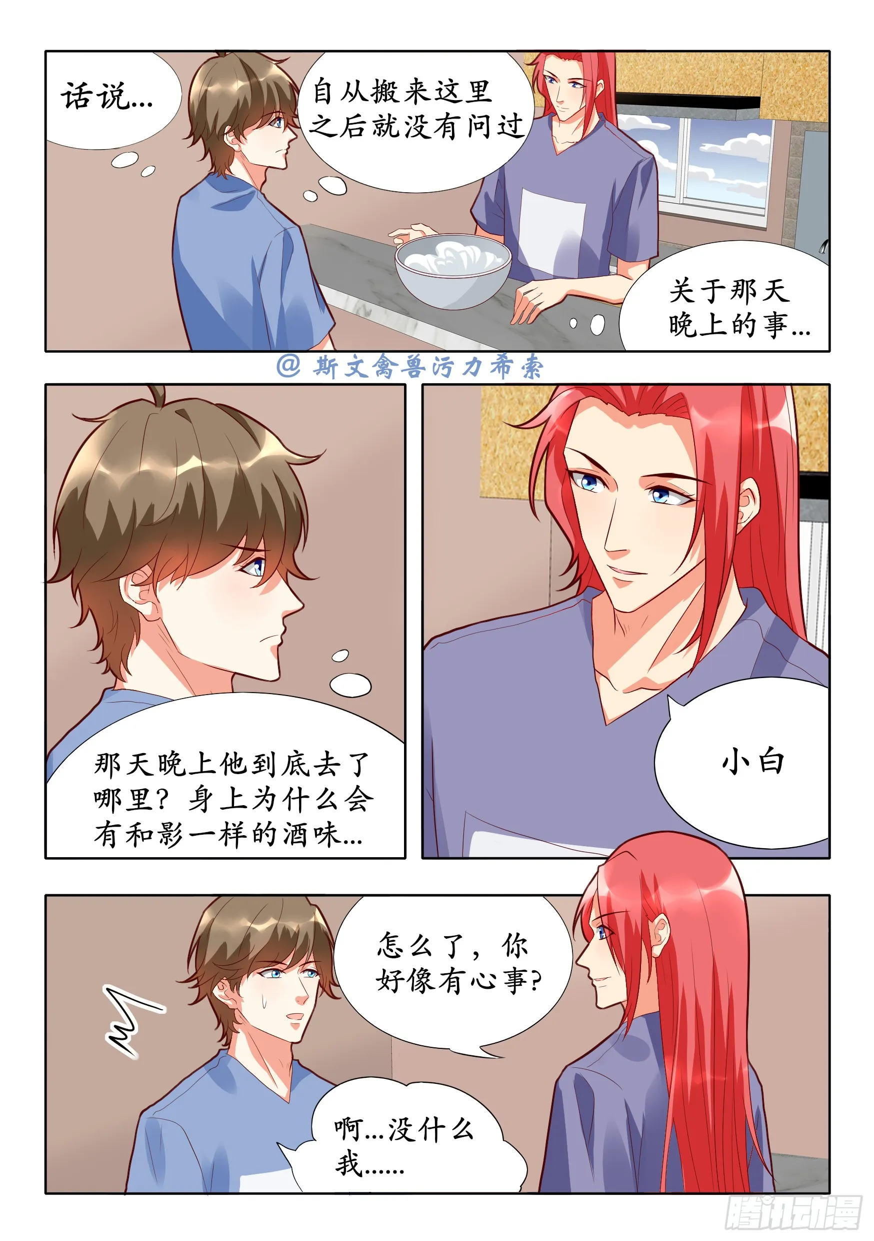 邦良药鱼0