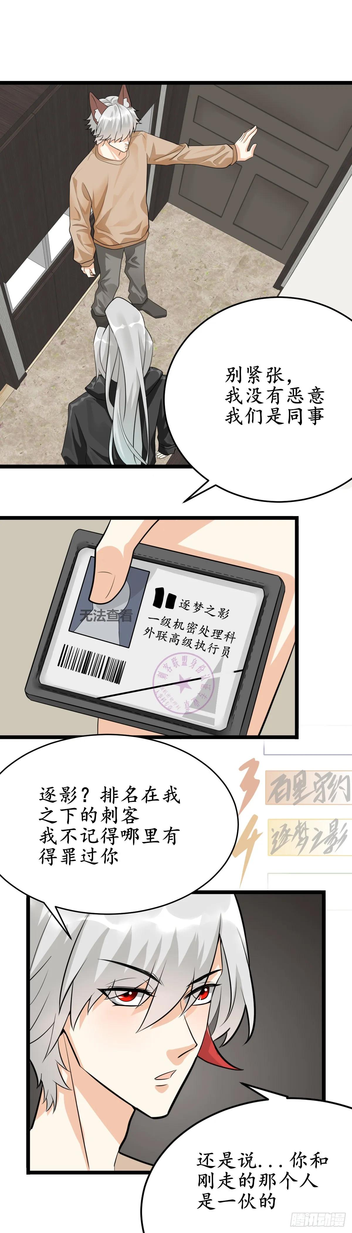 机密交易0